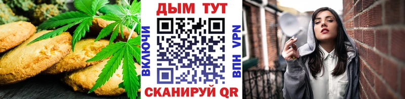 как найти наркотики  kraken сайт  Cannafood марихуана  Цивильск 