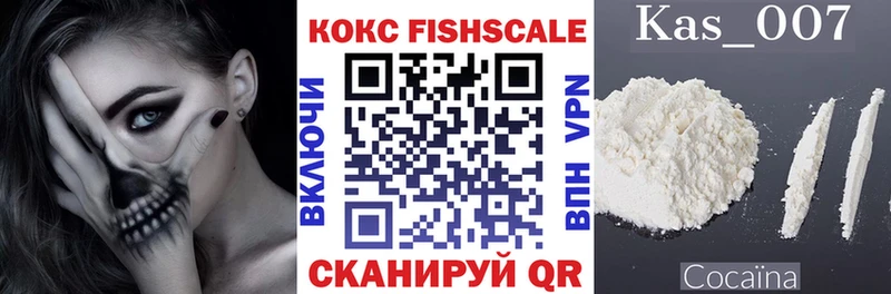 наркота  Цивильск  Кокаин 97% 