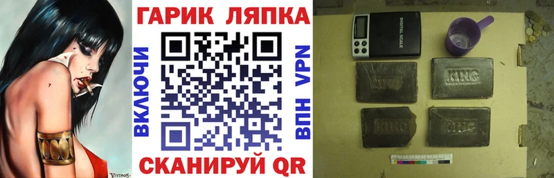 Гашиш Premium  как найти   Цивильск 
