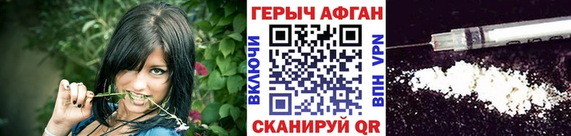 Героин гречка Цивильск
