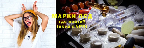 амф Армянск