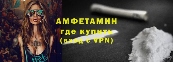 марихуана Арсеньев