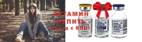амф Армянск