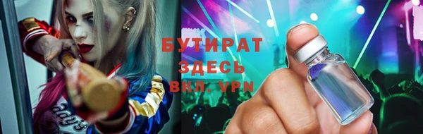 амф Армянск