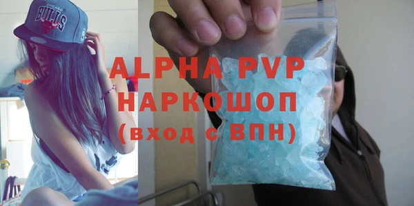 марихуана Арсеньев