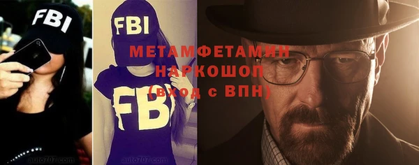 кокаин премиум Протвино