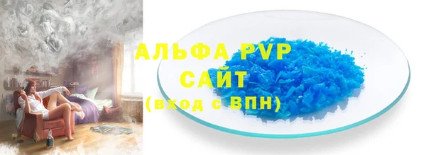 марихуана Арсеньев