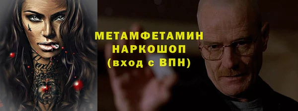 марихуана Арсеньев