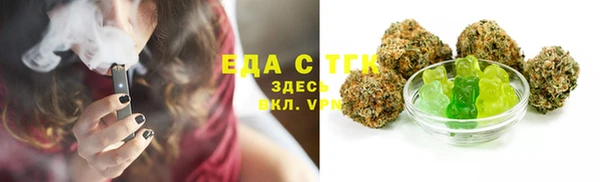 амф Армянск