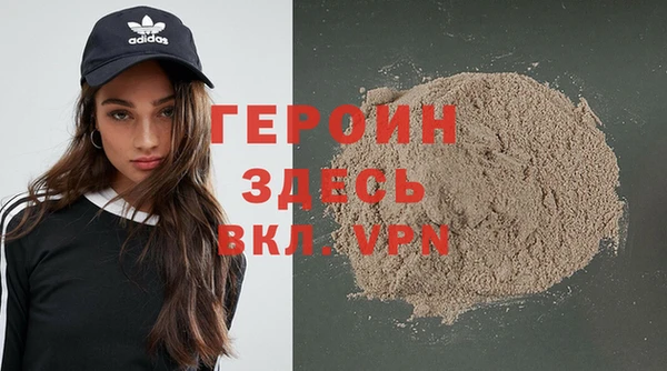 амф Армянск