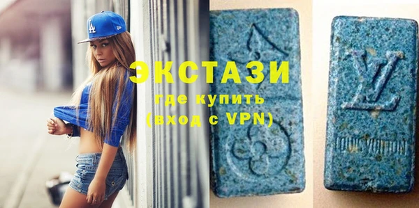 экстази Аркадак