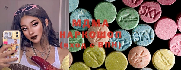 экстази Аркадак