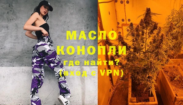 марихуана Арсеньев