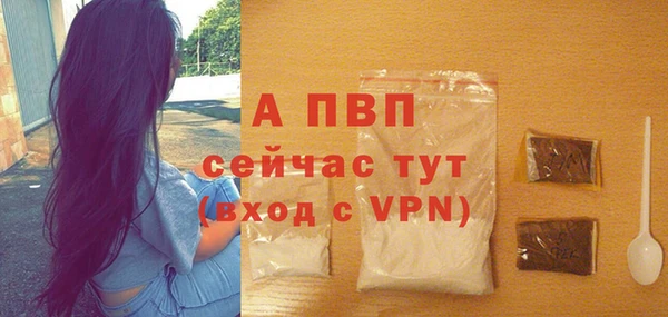 амф Армянск