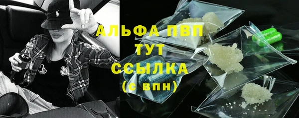 марихуана Арсеньев