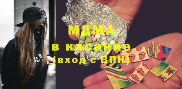 экстази Аркадак