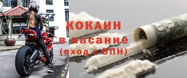 амф Армянск