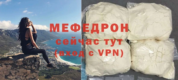 амф Армянск