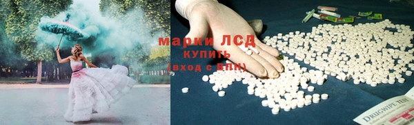 амф Армянск