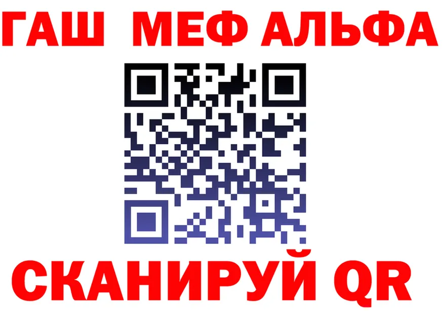 Alpha-PVP СК рабочий сайт shop hydra Цивильск