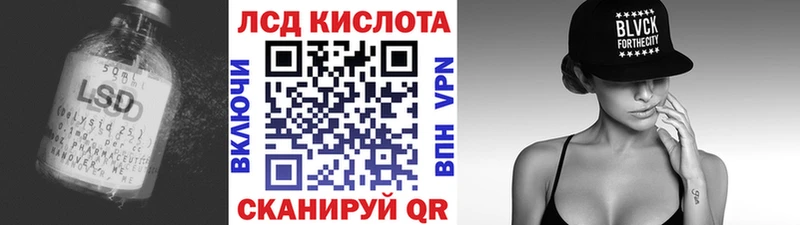 наркотики  Цивильск  ЛСД экстази ecstasy 