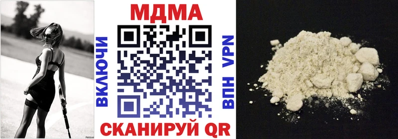 МДМА молли  Цивильск 
