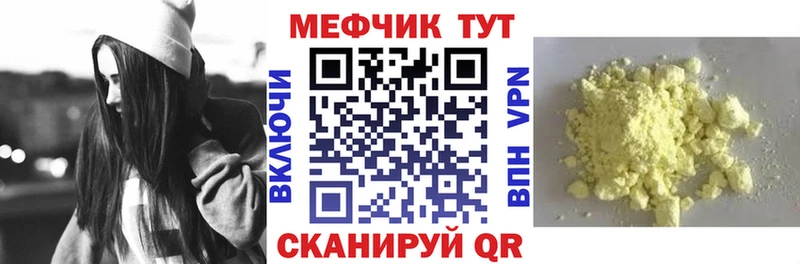 kraken ссылки  Цивильск  МЯУ-МЯУ 4 MMC  где купить наркотик 