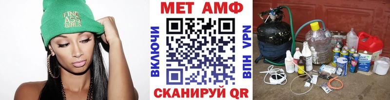 МЕТАМФЕТАМИН Methamphetamine  Цивильск 
