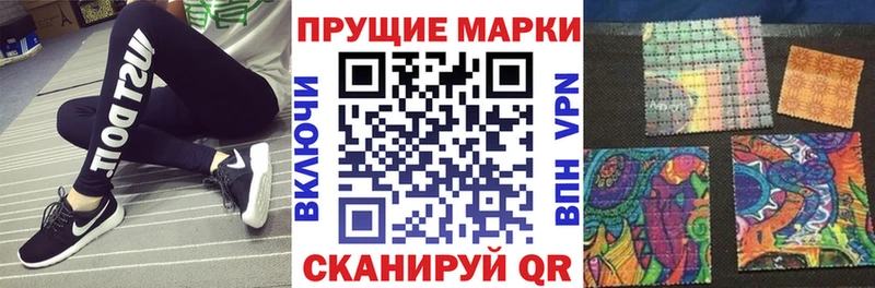 МЕГА рабочий сайт  где найти   Цивильск  Марки 25I-NBOMe 1,8мг 